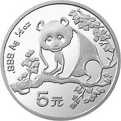 1993版熊貓金銀鉑及雙金屬紀念幣1-2盎司圓形銀質紀念幣