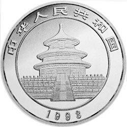 1993版熊貓金銀鉑及雙金屬紀念幣1-2盎司圓形銀質紀念幣