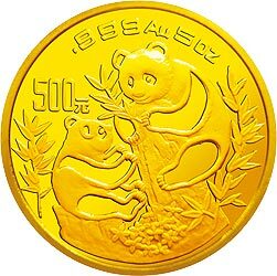 1993版熊貓金銀鉑及雙金屬紀念幣5盎司圓形金質紀念幣