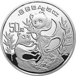 1993版熊貓金銀鉑及雙金屬紀念幣5盎司圓形銀質紀念幣