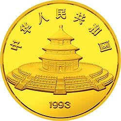 1993版熊貓金銀鉑及雙金屬紀念幣12盎司圓形金質紀念幣