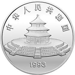1993版熊貓金銀鉑及雙金屬紀念幣12盎司圓形銀質紀念幣