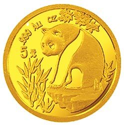 1993版熊貓金銀鉑及雙金屬紀念幣1-20盎司圓形金質紀念幣