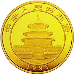 1993版熊貓金銀鉑及雙金屬紀念幣1-2盎司圓形金質紀念幣