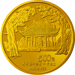 1993“擁有一片故土”中國名勝金銀紀念幣5盎司圓形金質紀念幣