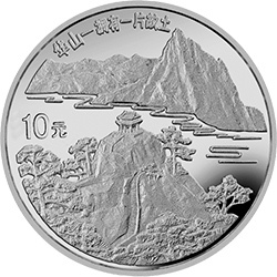 1993“擁有一片故土”中國名勝金銀紀念幣1盎司圓形銀質紀念幣B