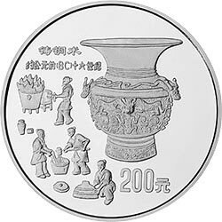 1992中國古代科技發明發現金銀鉑紀念幣（第1組）1公斤圓形銀質紀念幣A