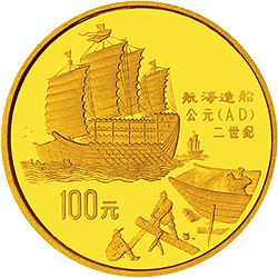 1992中國古代科技發明發現金銀鉑紀念幣（第1組）1盎司圓形金質紀念幣D