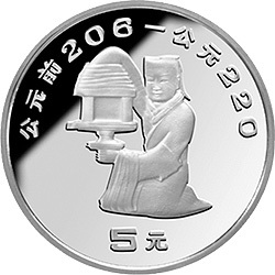 1992中國出土文物（青銅器）金銀紀念幣（第2組）15克圓形銀質紀念幣D