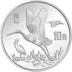 1992珍稀動物金銀紀念幣（第3組）27克圓形銀質紀念幣A