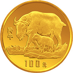 1992珍稀動物金銀紀念幣（第3組）8克圓形金質紀念幣