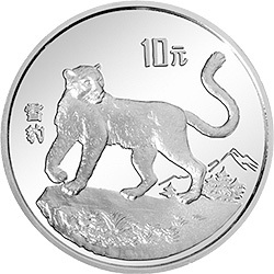 1992珍稀動物金銀紀念幣（第3組）27克圓形銀質紀念幣B