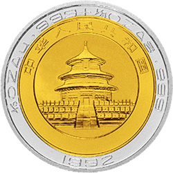 1992第2屆香港國際錢幣展銷會雙金屬紀念幣