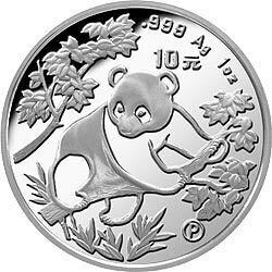 1992版熊貓金銀紀念幣1盎司圓形銀質紀念幣A