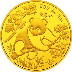 1992版熊貓金銀紀念幣1-4盎司圓形金質紀念幣(P)