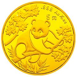 1992版熊貓金銀紀念幣1-20盎司圓形金質紀念幣