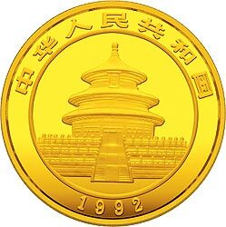 1992版熊貓金銀紀念幣1-20盎司圓形金質紀念幣