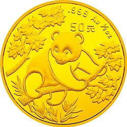 1992版熊貓金銀紀念幣1-2盎司圓形金質紀念幣