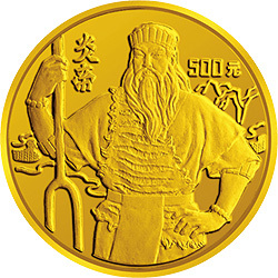 1991世界文化名人金銀紀念幣（第2組）5盎司圓形金質紀念幣