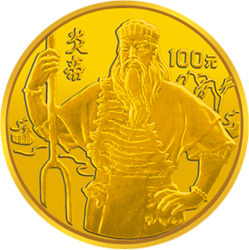 1991世界文化名人金銀紀念幣（第2組）1-3盎司圓形金質紀念幣