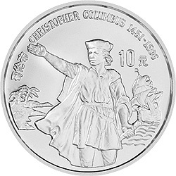 1991世界文化名人金銀紀念幣（第2組）27克圓形銀質紀念幣A