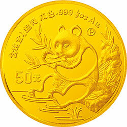 1991版熊貓金銀紀念幣1-2盎司圓形金質紀念幣(P)