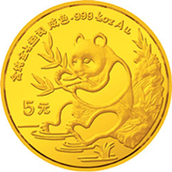 1991版熊貓金銀紀念幣1-20盎司圓形金質紀念幣