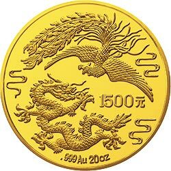 1990版龍鳳金銀紀念幣20盎司圓形金質紀念幣