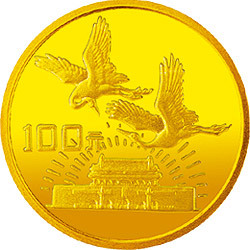 1989中華人民共和國成立40周年金銀紀念幣1-4盎司圓形金質紀念幣