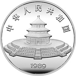 1989版熊貓金銀鉑鈀紀念幣5盎司圓形銀質紀念幣
