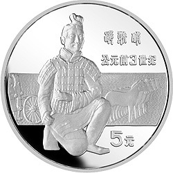 1984中國傑出歷史人物金銀紀念幣（第1組）22克圓形銀質紀念幣A