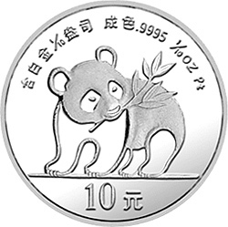 1990版熊貓金銀鉑紀念幣1-10盎司圓形鉑質紀念幣