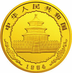 1984版熊貓金銀銅紀念幣12盎司圓形金質紀念幣