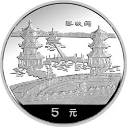 1990臺灣風光金銀紀念幣（第1組）15克圓形銀質紀念幣D