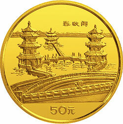 1990臺灣風光金銀紀念幣（第1組）1-2盎司圓形金質紀念幣D