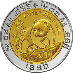 1990第3屆香港錢幣展覽會雙金屬紀念幣