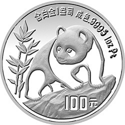 1990版熊貓金銀鉑紀念幣1盎司圓形鉑質紀念幣