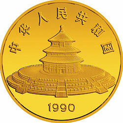 1990版熊貓金銀鉑紀念幣12盎司圓形金質紀念幣
