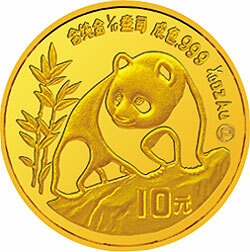 1990版熊貓金銀鉑紀念幣1-10盎司圓形金質紀念幣(P)