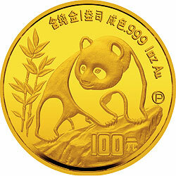 1990版熊貓金銀鉑紀念幣1盎司圓形金質紀念幣(P)