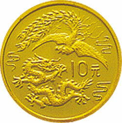 1990版龍鳳金銀紀念幣1克圓形金質紀念幣