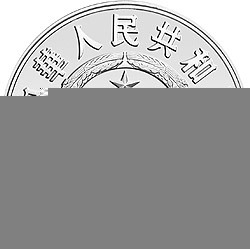 1989中國傑出歷史人物金銀紀念幣（第6組）22克圓形銀質紀念幣A