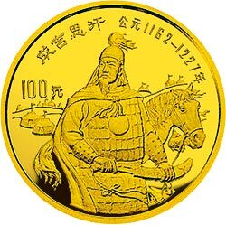 1989中國傑出歷史人物金銀紀念幣（第6組）1-3盎司圓形金質紀念幣