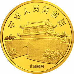 1989中國己巳（蛇）年金銀鉑紀念幣8克圓形金質紀念幣