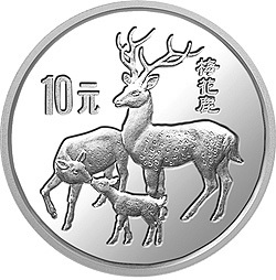 1989珍稀動物金銀紀念幣（第2組）27克圓形銀質紀念幣B