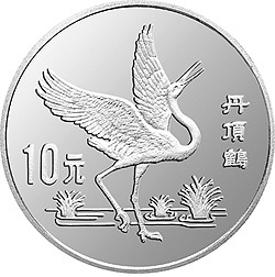 1989珍稀動物金銀紀念幣（第2組）27克圓形銀質紀念幣A