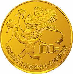 1989國際拯救兒童基金會70周年金銀紀念幣1-3盎司圓形金質紀念幣