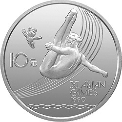 1989第11屆亞運會金銀紀念幣（第1組）27克圓形銀質紀念幣D