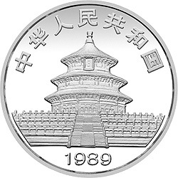 1989版熊貓金銀鉑鈀紀念幣1盎司圓形鉑質紀念幣