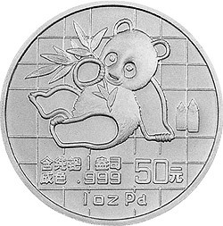 1989版熊貓金銀鉑鈀紀念幣1盎司圓形鈀質紀念幣